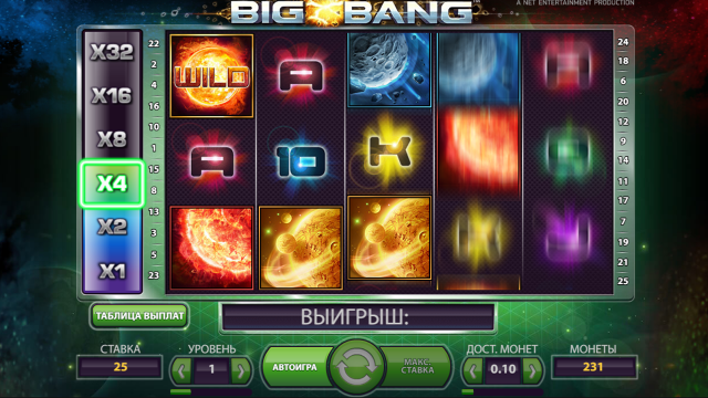 Big Bang 8